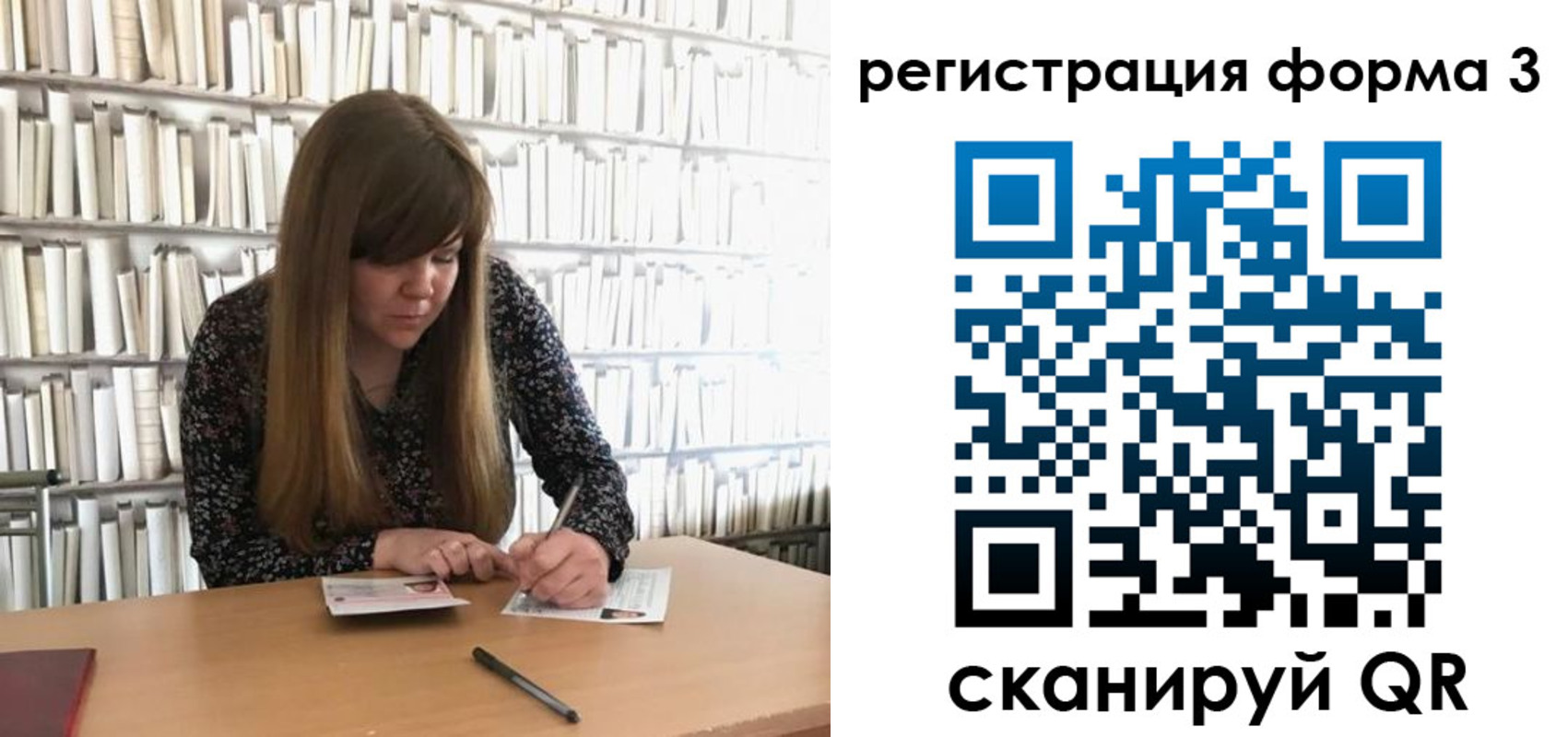 временная регистрация купить в Туле